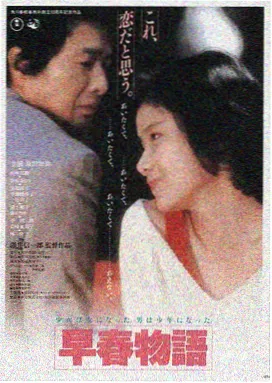 动作大片