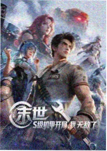 新番动漫在线看